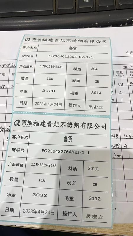 2B Finish 304 Stainless Steel Sheet Cold Rolled Thickness 1.0mm