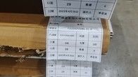 316L Hr Metal Sheet 3.0mm Thickness Black Stainless Steel Sheet